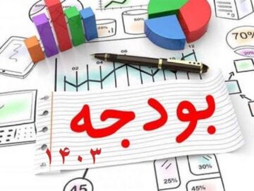 رفاه از طریق کسری بودجه، بدتر از تورم