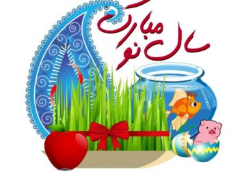 کتابخوانی بوشهریها در رمضان و نوروز ۱۴۰۳ تداوم دارد