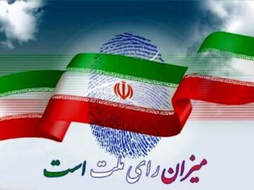 انتخابات ریاست جمهوری ۸ تیر برگزار می‌شود