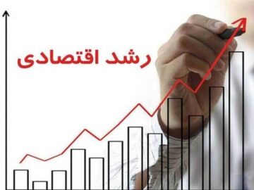 تدوین برنامه عملیاتی رشد اقتصادی استان بوشهر