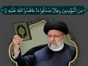 دغدغه شهید رئیسی برای تصویر انقلاب