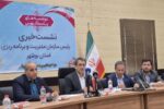 کسب رتبه برتر استان بوشهر در اعتبارات عمرانی