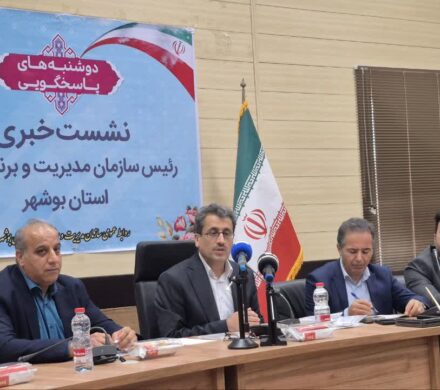 کسب رتبه برتر استان بوشهر در اعتبارات عمرانی