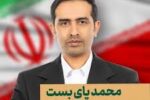 ناترازی انرژی؛ ترکیبی از بی‌عدالتی و بی‌تدبیری