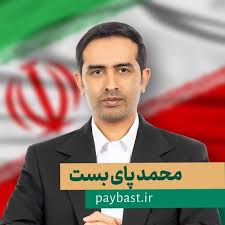 ناترازی انرژی؛ ترکیبی از بی‌عدالتی و بی‌تدبیری