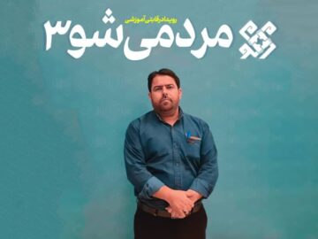 آغاز ثبت‌نام گروه‌های جهادی و مردمی در سومین رویداد «مردمی‌شو» استان بوشهر