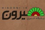 نمایشگاه کتاب با ۷۰ هزار جلد و ۳هزار عنوان افتتاح شد