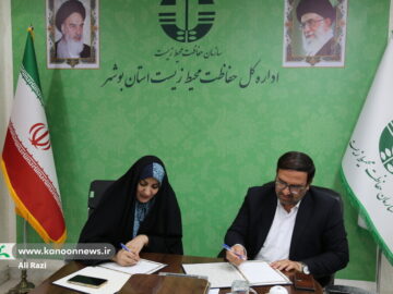 کودکان و نوجوانان بوشهری سفیرلن حفظ زمین شدند