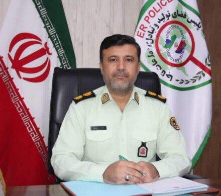 مراقب پیامک‌های جعلی با عنوان شکوائیه قضائی باشید