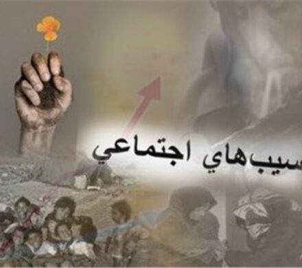 هم‌افزایی نهادها برای آینده‌ای ایمن‌تر در حوزه آسیب‌های اجتماعی