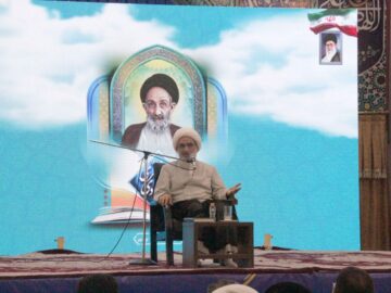 یازدهمین کنگره علامه بلادی بوشهری برگزار شد