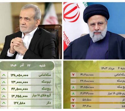 در ۱۶ ماه دولت چهاردهم، طلا ۳۰۰٪، برنج ۲۶۰٪ و دلار ۱۲۱٪ گران‌تر شد!