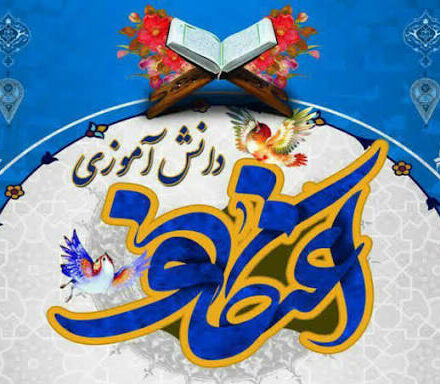 اعتکاف تخصصی دانش‌آموزی در استان بوشهر برگزار می‌شود