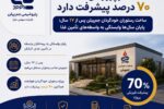 تصمیم قابل دفاع جم‌پیلن در پروژه‌ای که حالا ۷۰ درصد پیشرفت دارد/ساخت رستوران خودگردان جم‌پیلن پس از ۱۷ سال