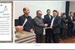 مسئول روابط عمومی شیلات شهرستان بوشهر در جشنواره «روایت خدمت» برتر شد