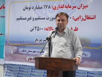 واحد تولیدی انواع چسب در دیلم با سرمایه‌گذاری ۱۷۸۰ میلیارد ریال به بهره‌برداری رسید