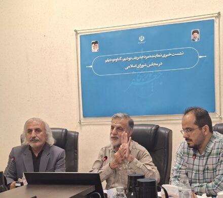 پاسخ نماینده بوشهر از برکناری مدیرعامل تامیناجتماعی کشور/ ۱۲ قطعه پروژه راهآهن بوشهر تعطیل است