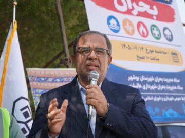 فرماندار بوشهر: تقویت آمادگی و تاب‌آوری در برابر شرایط اضطراری ضروری است/مانور مدیریت بحران در شهر عالیشهر به دستور فرماندار بوشهر