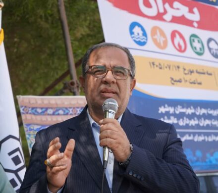فرماندار بوشهر: تقویت آمادگی و تابآوری در برابر شرایط اضطراری ضروری است/مانور مدیریت بحران در شهر عالیشهر به دستور فرماندار بوشهر