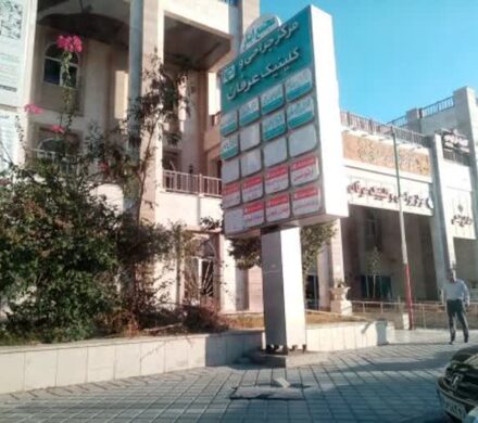 مجموعه ایثار را استان ساخته اما درآمدش به تهران می‌رود/ درآمد این مراکز باید صرف خدمت به ایثارگران شود